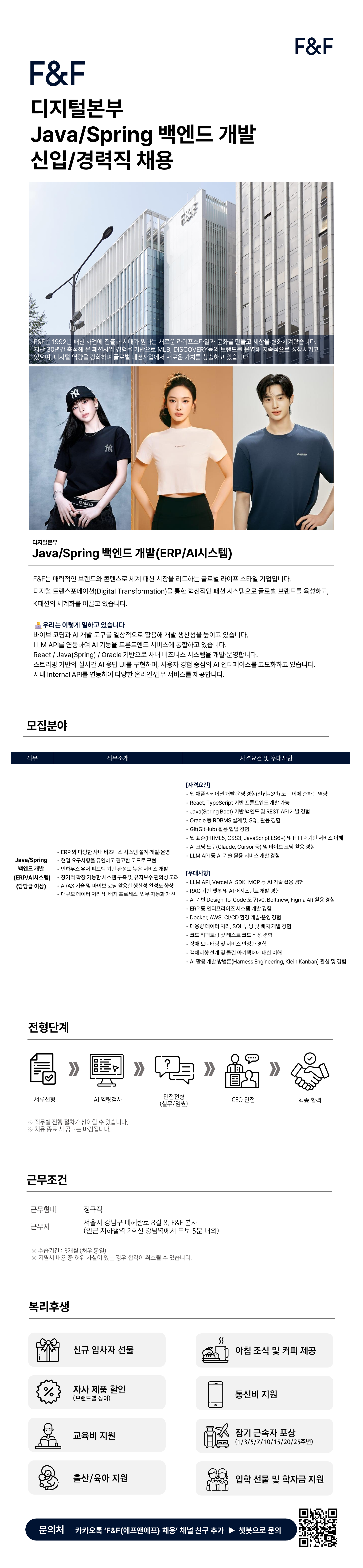 원본 공고 이미지 1