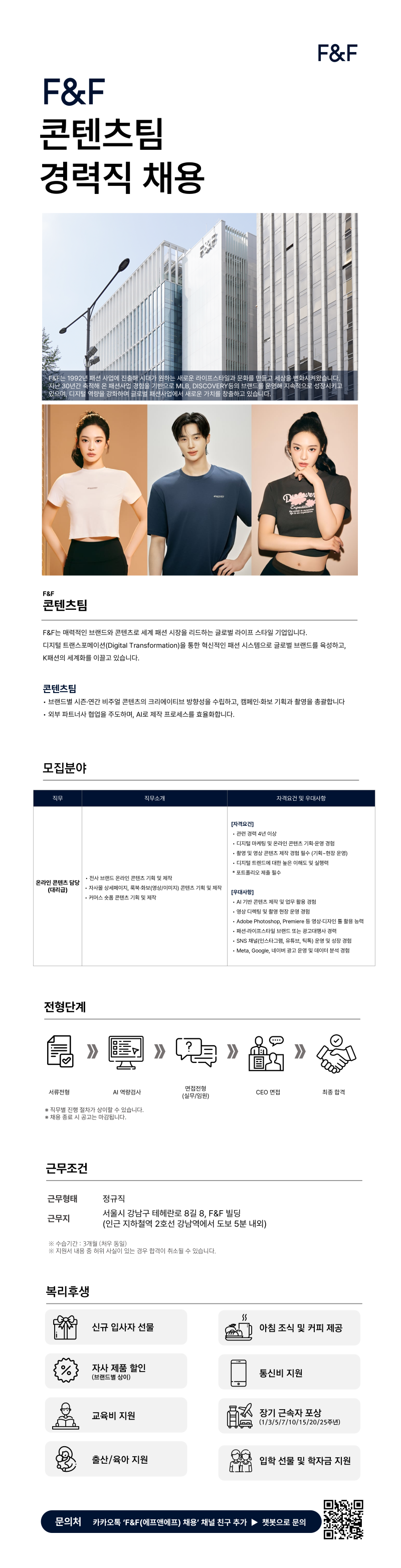 원본 공고 이미지 1