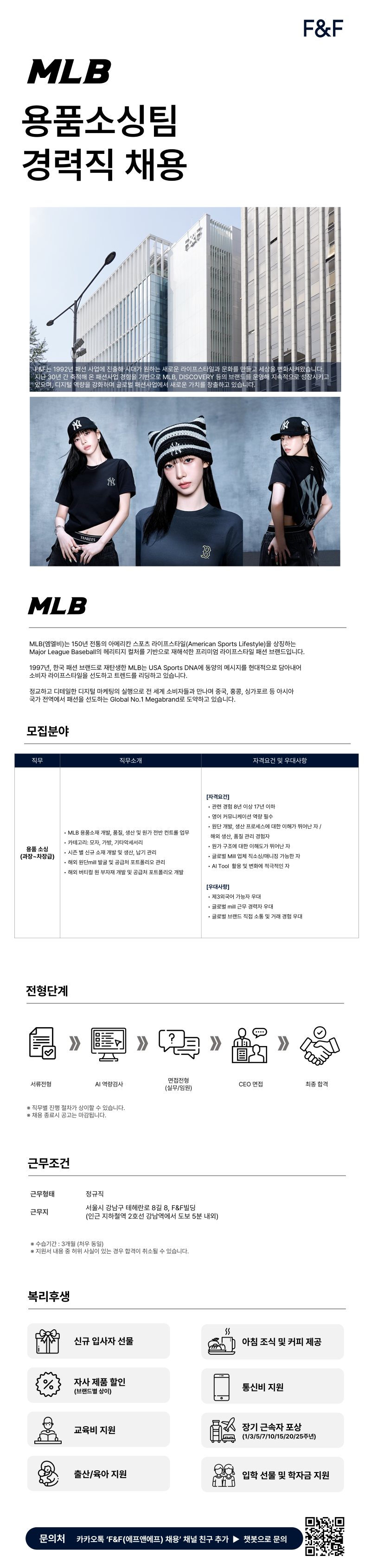 원본 공고 이미지 1