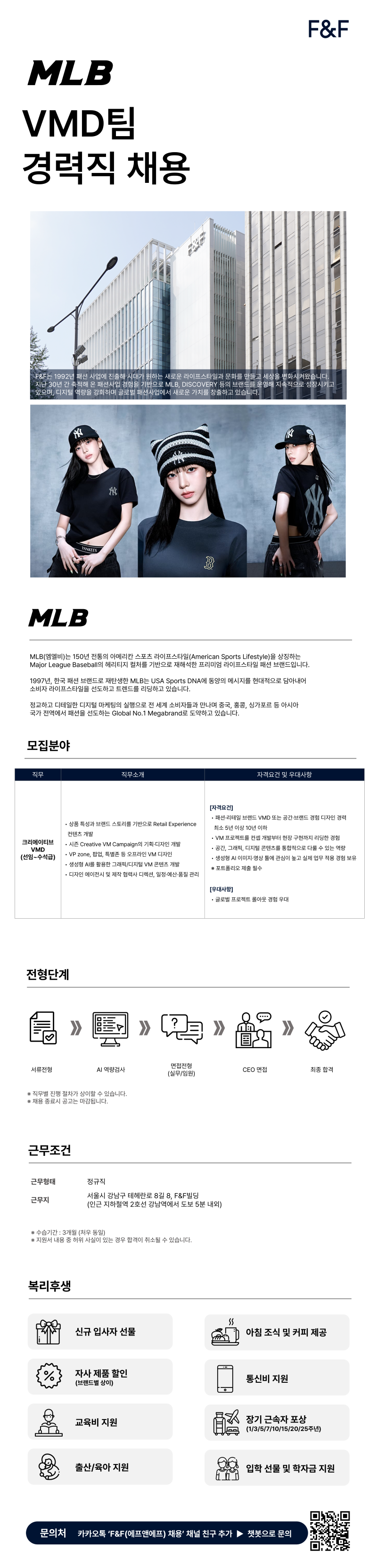 원본 공고 이미지 1