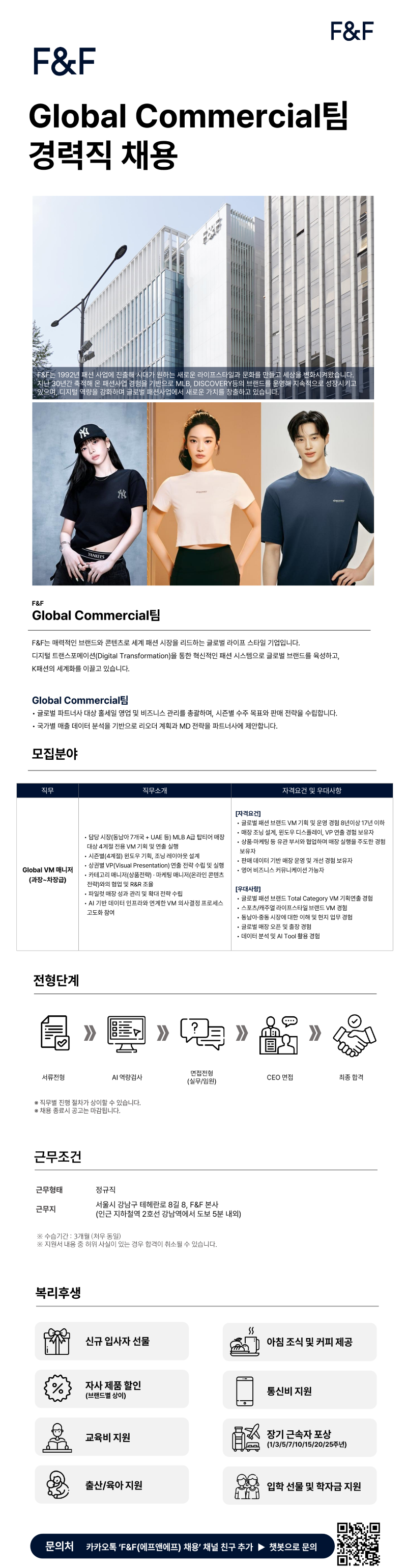 원본 공고 이미지 1