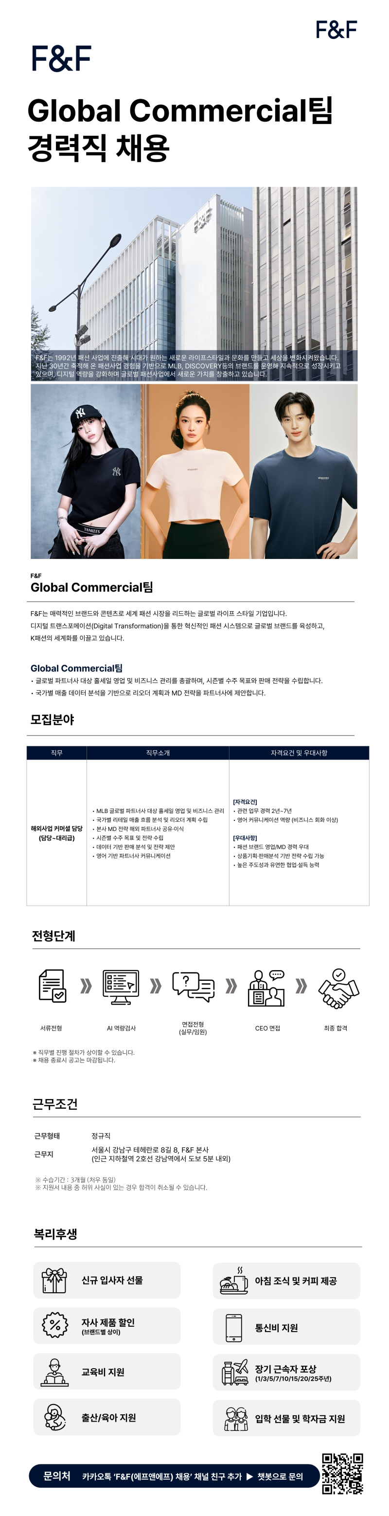 원본 공고 이미지 1
